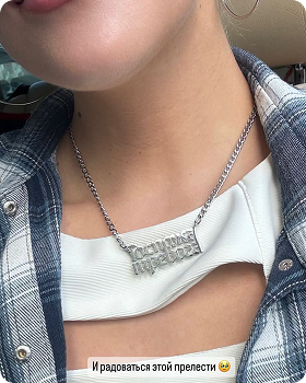 Отзыв клиента ALL BLING