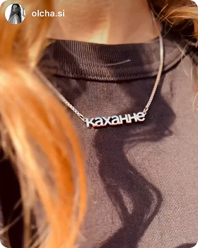 Отзыв клиента ALL BLING