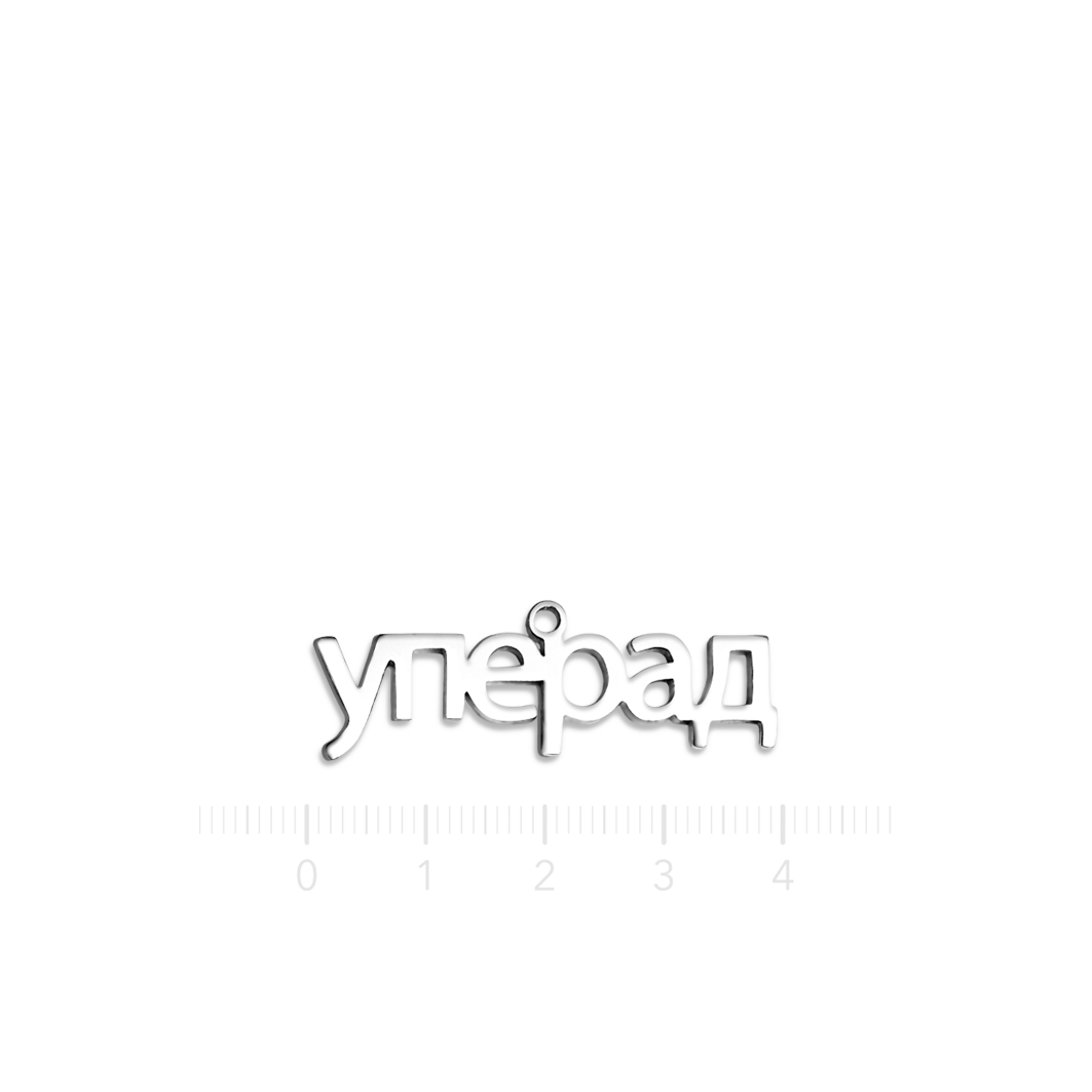 Подвеска «уперад»