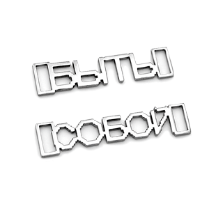 Лейслок